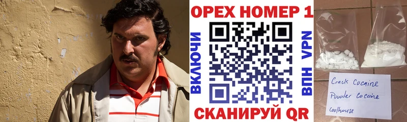 Кокаин 99% Афипский