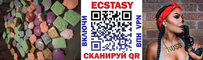 Экстази DUBAI  Афипский 