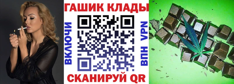 ГАШ Ice-O-Lator  Афипский 