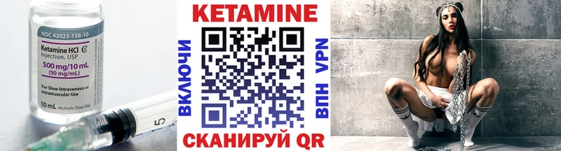Кетамин VHQ Афипский
