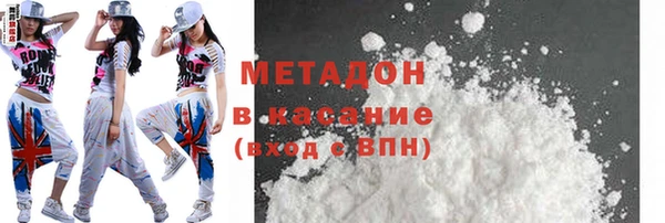 кокаин VHQ Липки
