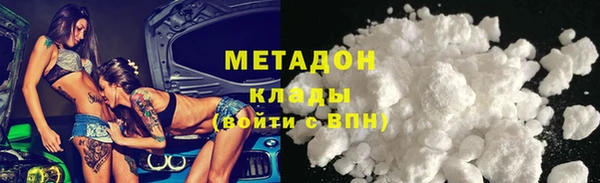 метадон Лиски
