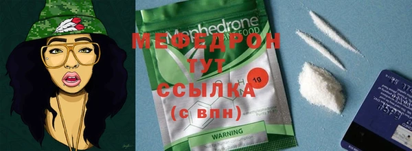 мефедрон VHQ Лихославль
