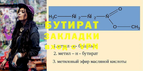мефедрон VHQ Лихославль