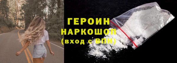 мефедрон VHQ Лихославль