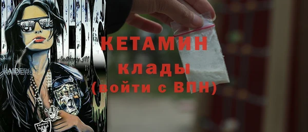 кокаин VHQ Липки
