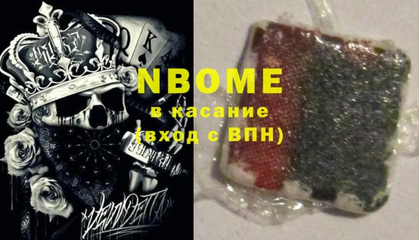 мефедрон VHQ Лихославль