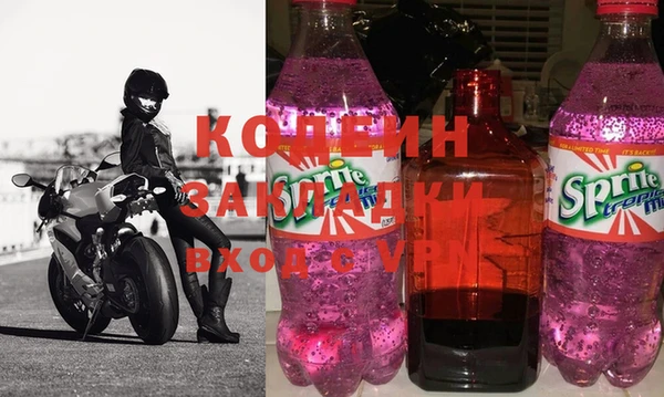 кокаин VHQ Липки