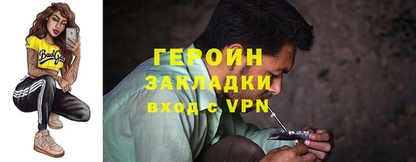 кокаин VHQ Липки