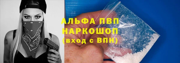 мефедрон VHQ Лихославль