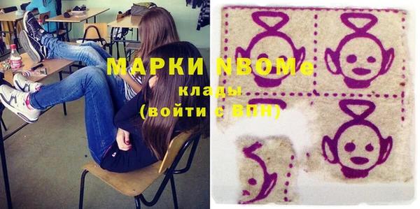 мефедрон VHQ Лихославль
