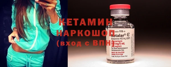 мефедрон VHQ Лихославль