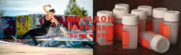мефедрон VHQ Лихославль