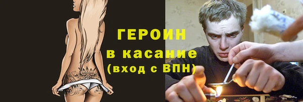 метадон Лиски