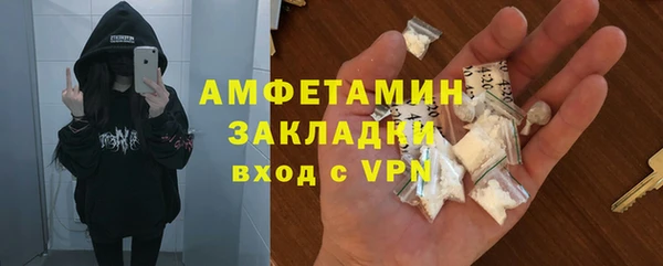кокаин VHQ Липки