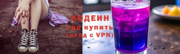 мефедрон VHQ Лихославль