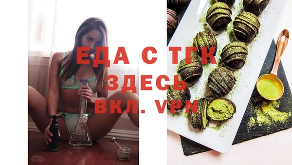 мефедрон VHQ Лихославль