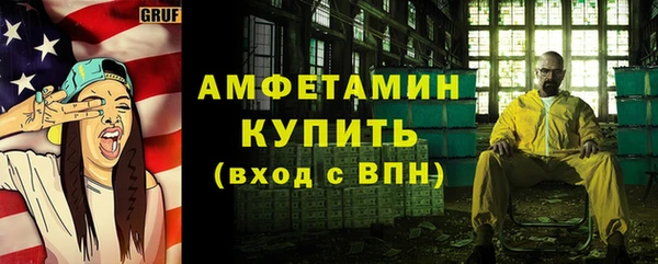 мефедрон VHQ Лихославль