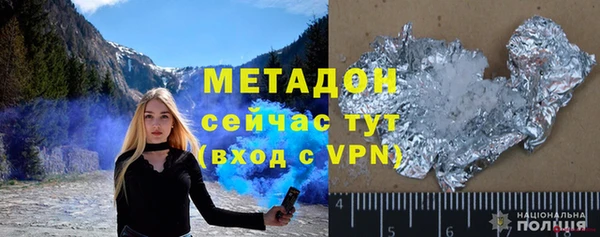 mdma Лабытнанги