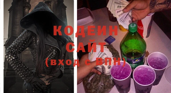 мефедрон VHQ Лихославль