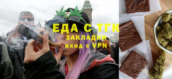 мефедрон VHQ Лихославль