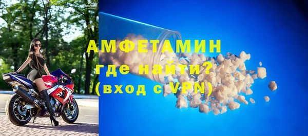 мефедрон VHQ Лихославль