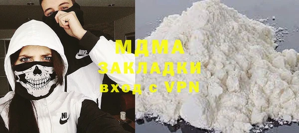 мефедрон VHQ Лихославль
