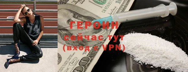 кокаин VHQ Липки