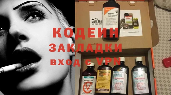 мефедрон VHQ Лихославль