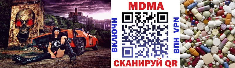 МДМА молли Афипский
