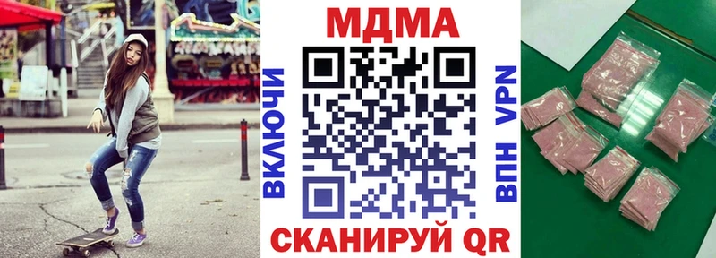 МДМА Molly Афипский