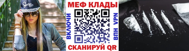 МЕФ 4 MMC  где купить наркоту  Афипский 