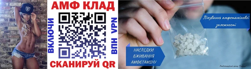 Метамфетамин мет  Афипский 