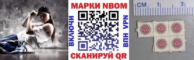 Наркотические марки 1,8мг  площадка Telegram  Афипский  купить  
